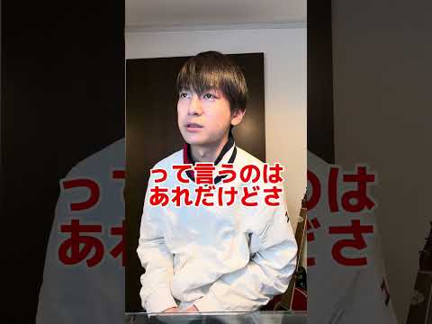 ノンケっぽいの特徴は？ #ゲイ #BL #ゲイ能人 #垣くん #BL王 #vlog サムネイル