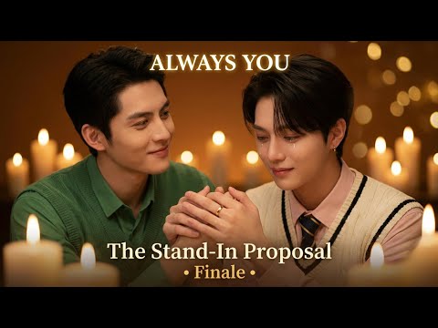 [Sub] The Stand In Proposal: Part 2 Finale | Always You | BL Romance Short Film サムネイル