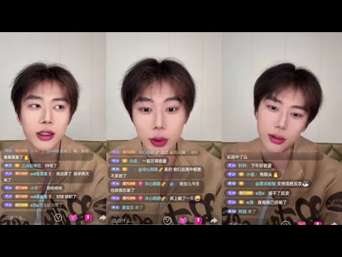 Livestream 29.01.2026 | Wang Yi & Lian Lian #bl #jenvlog #gay #couple #lgbt - BL Couple サムネイル