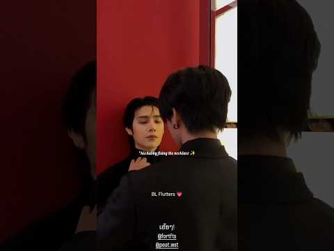 Fort will always find his way😘🤭#fortpeat #bldrama #bl #thaibl #blshorts #blseries #bledit #blactor サムネイル