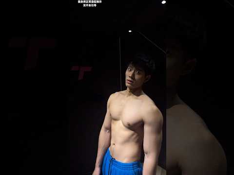 Boys | BL video | Asian Men | #body #boy #boyfriend #gay #bl #tiktok #trending #asian #shorts #fyp サムネイル