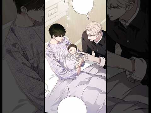 welcome home baby🥰😘#bl #blmanhwa #blmanhwarecommendation #manhwa #shors サムネイル