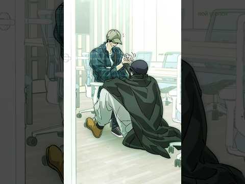 Aaaaawwwwwww(≧▽≦) #manhwa #editfavmanhwa #edit #bl #манхва #эдит #manhwareccomendation サムネイル