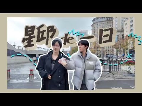 XingQiu’s Day Off Vlog | Breakfast 🍔, Ferry ⛴️ and See You Next Time ~ サムネイル