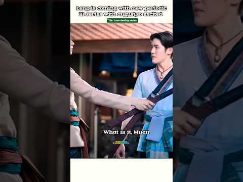 Leng is back with August🤧New Periodic BL 🫂🥹#bl#blseries#shorts#lengso #thaibl サムネイル