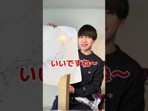 プレゼントもらった！ #ゲイ #BL #ゲイ能人 #垣くん#Gay #vlog サムネイル