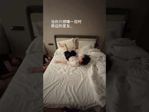 When all I want to do is sleep, but my roommate... | #bl #bltiktok #lgbt #gay #jenvlog - BL Couple サムネイル