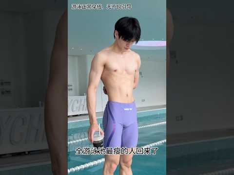 Boys | BL video | Asian Men | #body #boy #boyfriend #gay #bl #tiktok #trending #asian #shorts #fyp サムネイル