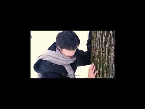 I need you | Xiang Cheng Rui & Liu Xiao Xiong #bl #jenvlog #lgbt #bltiktok  - BL Couple サムネイル