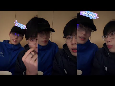 Livestream 29.11.2025 Jiang Penghan & Hu Jing | 蒋胡cp -  蒋鹏翰 & 胡竞 サムネイル