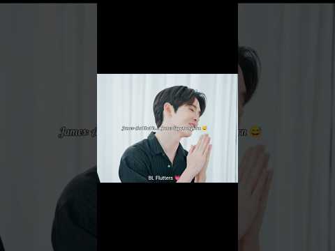 How James introduced himself 😂#jamessu #bldrama #bl #thaibl #blseries #blshorts #blactor #dmd #edit サムネイル
