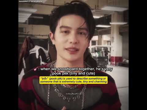 POOK PIIKK😭😭😭🤏🏻🎀 #williamest #est_rvp #williamjkp #gmmtv #fyp #blshorts #bl サムネイル