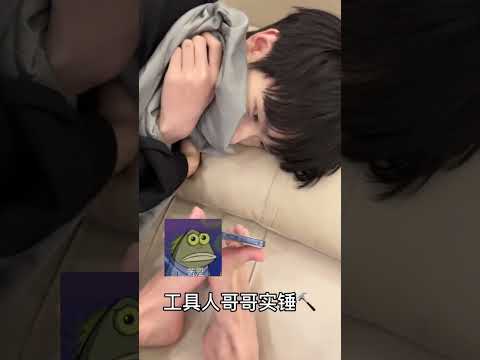Boyfriend material | #bl #lgbt #jenvlog #bltiktok #blvlog - BL Couple サムネイル