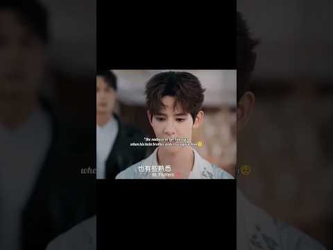 Man is so disappointed 😔 #jamessu #cdrama #thaibl #blseries #blseries #thaidrama #bldrama #blshorts サムネイル