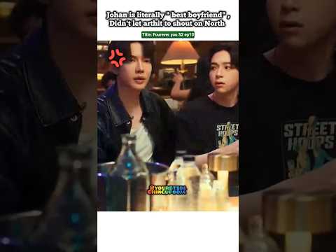 (ep13) Arthit shout on North😱Johan Hubby mode on🙂‍↕️🤌#bl#blseries#shorts#foureveryou#johannorth サムネイル