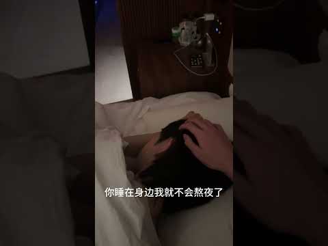 I won't stay up late when you're by my side | #bl #lgbt #jenvlog #bltiktok #blvlog - BL Couple サムネイル