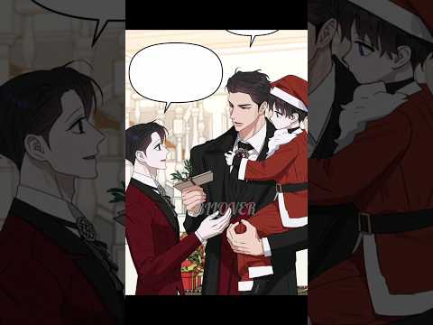 cute beautiful family celebrating Christmas♥️🥰#manhwa #shorts #yaoi #manhwaedit #bl #manhwaedit #fyp サムネイル