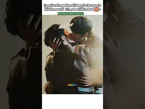 (spoiler) No-one ready for😈 Wild Chusan ,Poor Liuyi 🤭#bl#blseries#shorts#sammyschildrensday サムネイル