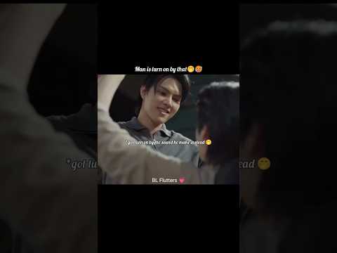 Vier get turn on so easily 🤭🥵#fortpeat #thaibl #blshorts #bl #bldrama #thaidrama #blseries #edit サムネイル