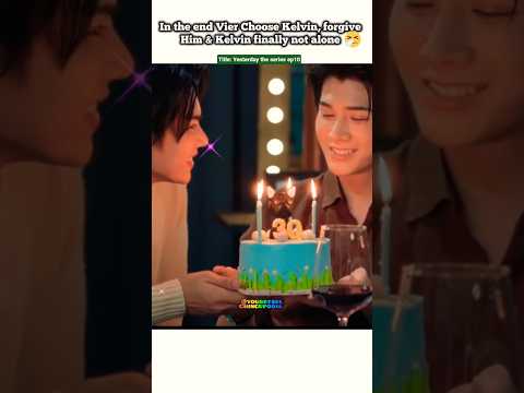 (ep10) Kelvin-Vier Ending❤️‍🩹🥹 vier choose Kelvin🤧#bl#blseries#shorts#yesterdaytheseries #fortpeat サムネイル