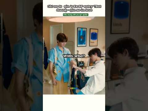 (ep7 spoiler)Qin's Ex Entry😯=Duang Rival Coming 😁 #bl#blseries#shorts#duangwithyou #porteetee サムネイル