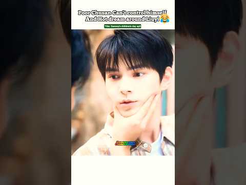 (ep5) Poor Liuyi catch cold 🤭 Chusan can't control 🍆😁#bl#blseries#shorts#sammyschildrensday サムネイル