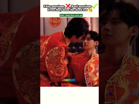 (ep4)"Fake marriage ❌",Real marriage from heart ✅🫂😍#bl#blseroes#shorts#thaibl#magicmove