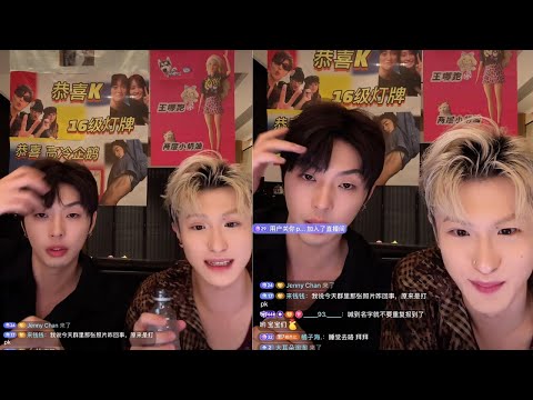 Livestream 03.07.2025 | Dong Jia Yao & Zhang Zhe Chen #bl #bltiktok #lgbt #gay - BL Couple サムネイル