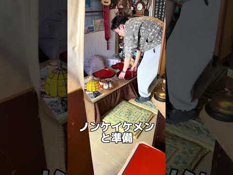 ゲストハウスで朝ごはん作り #ゲイ #BL #ゲイ能人 #垣くん#Gay #vlog サムネイル