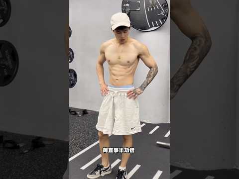 Boys | BL video | Asian Men | #body #boy #boyfriend #gay #bl #tiktok #trending #asian #shorts #fyp サムネイル