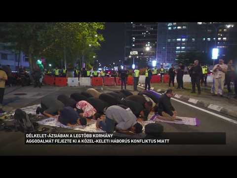 Délkelet Ázsiában a legtöbb kormány aggodalmát fejezte a közel keleti háborús konfliktus サムネイル