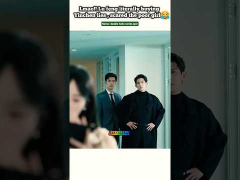 (ep3)Lu feng"death 💀 stare"😁Girl got scared 🤣#bl#blseeies#shorts#doublehelix