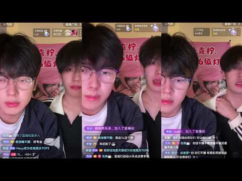 Livestream 21.05.2026 | ddz & 1l #bl #bltiktok #lgbt #gay #jenvlog #vlog - BL Couple サムネイル