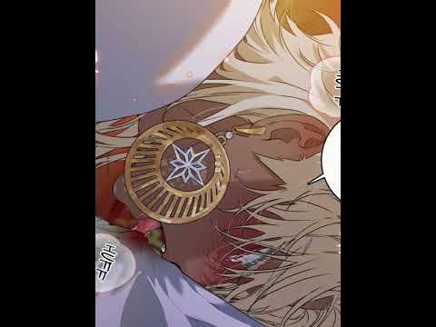 Шукара✨✨✨ #manhwa #editfavmanhwa #manga #bl #edit #webtoon #anime #эдит サムネイル
