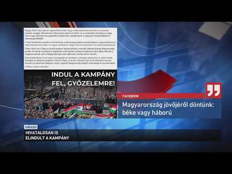 Hivatalosan is elindult a kampány サムネイル