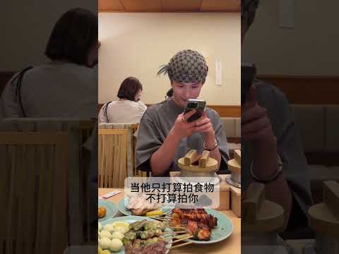 When he only intended to photograph the food, but not you | Dong Jia Yao & Zhang Zhe Chen #bl サムネイル