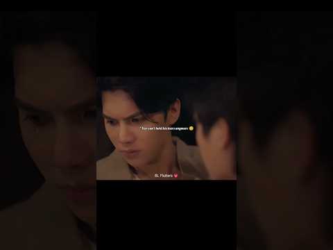 Vier can’t hold his tears anymore 🥺💔#fortpeat #blseries #blshorts #bl #thaidrama #bldrama #bledit サムネイル