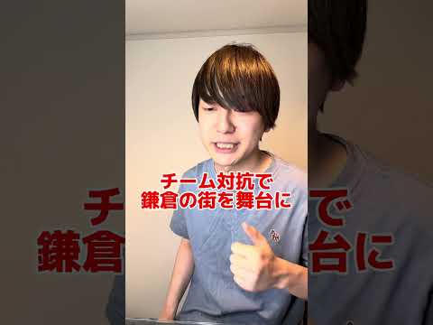 街コンVol.1大成功！ #ゲイ #BL #ゲイ能人 #垣くん #Gay #vlog サムネイル