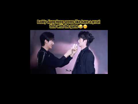 Daddy Jiang is the happiest person in love lately 😂😂 サムネイル