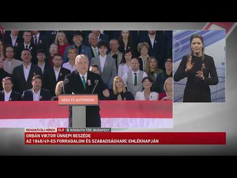 Orbán Viktor ünnepi beszéde az 1848/49-es forradalom és szabadságharc ünnepén サムネイル