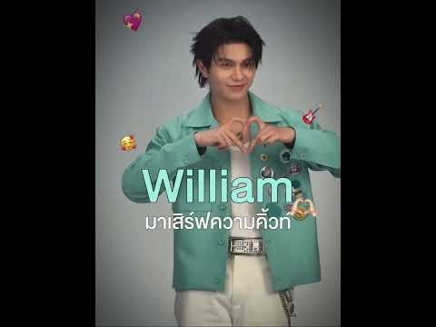 william jakrapatr for provamed!💚 #williamjkp #provamed #gmmtv #fyp #blshorts #bl サムネイル