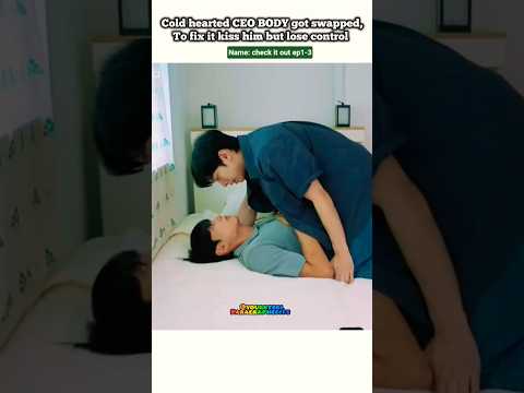 (ep3)🥶 CEO body swap+ lose control kept kissing 💋him😁#bl#blseries#shorts#kbl#view#subscribe サムネイル