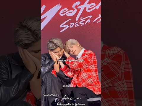 Is this still fan service or not!!😍🤗#fortpeat #thaibl #blshorts #bl #thaidrama #blseries #bledit サムネイル