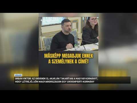 Orbán Viktor: Az ukránok el akarják takarítani a magyar kormányt サムネイル