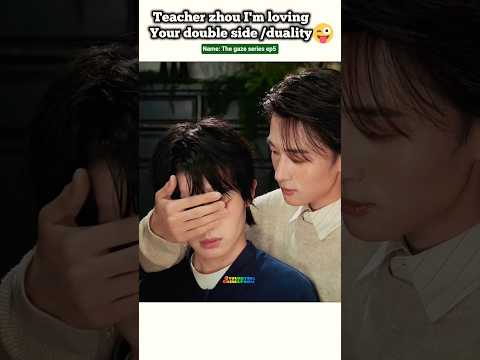 (ep5) Finally Confession 😘 Teacher zhou duality😁💥#bl#blseries#shorts#thegaze サムネイル