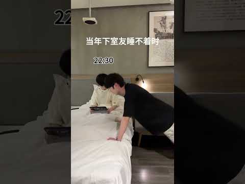 When my roommate couldn't sleep | #bl #lgbt #gay #jenvlog #bltiktok #blvlog - BL Couple サムネイル