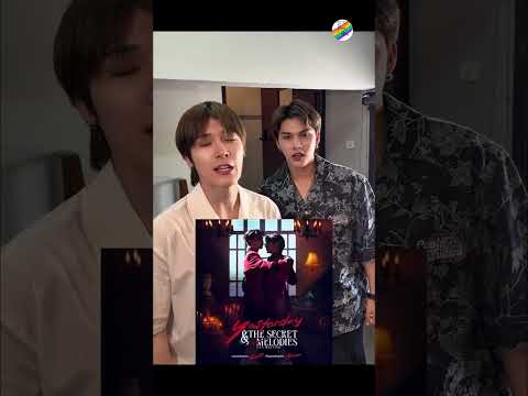 Come FortZon😅@Thaibls7#yesterdaytheseries#fortpeat#fortfts#peatwasu#bl#blshorts#song#shorts サムネイル