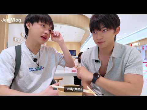 [Engsub/BL] Does going out with me make you feel embarrassed? ♡ - Tan Lianyao & Hu Zhibang サムネイル