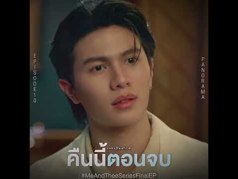 MY SHAYLAASSS 😭😭😭 #williamest #est_rvp #williamjkp  #gmmtv #fyp #blshorts #bl サムネイル