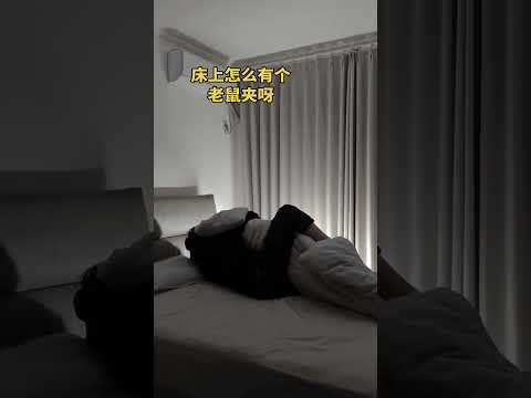 Why is there a mousetrap on the bed? | #bl #bltiktok #lgbt #jenvlog #đammỹ - BL Couple サムネイル